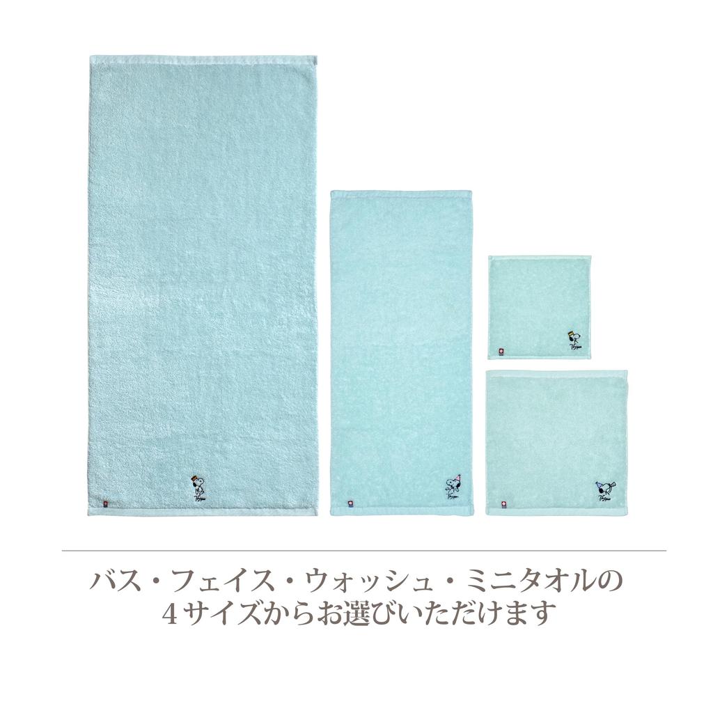 Nishikawa Snoopy Face Made with Untwisted Yarn for a Fluffy Towel with Embroidered Made in Light 75th Anniversary Towel, 34x80cm, Washable, 100%