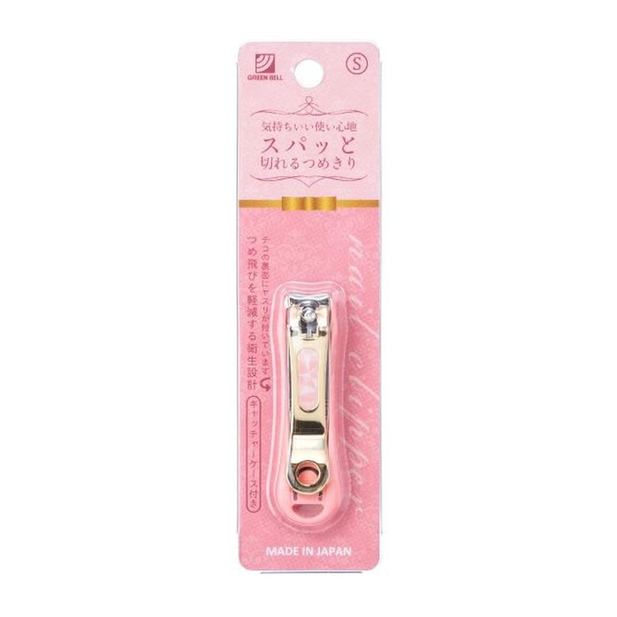 

Gold Nail Clipper S Pink NC-133