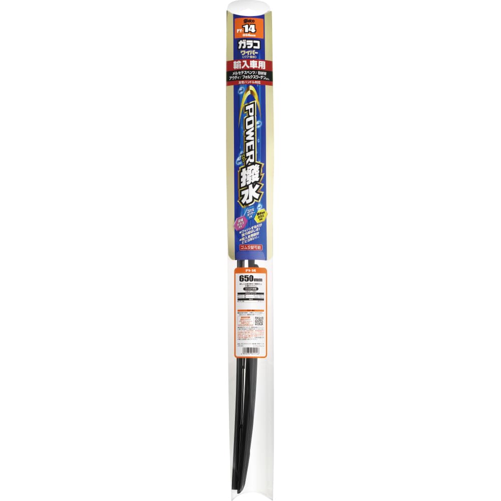 

Soft 99 glaco wiper blade Glaco wiper Power water repellent blade for imported cars Automotive wiper Length 650mm Water repellent type Rubber
