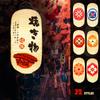 Upscale PVC Waterproof Japanese Style Lantern Sushi Ramen Izakaya Korean Cuisine Restaurant Pub Decor Hanging Lantern Outdoor