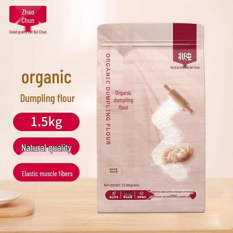 Beichun Organic Flours