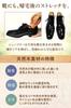 Company Wooden Flannel Shoe Tree with Polishing Ideal for High Shine and cm R&K's Cloth, Finishing, 26.0-27.0