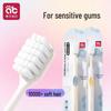 AIBEDILA Adult Soft Bristle Toothbrush
