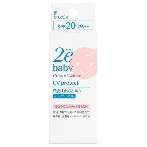 Due Baby UV Protect Milk