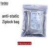 Churong Anti-Static Shielding Bags for Travel