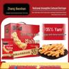 Zhang Baoshan Iron Yam Twist Snack
