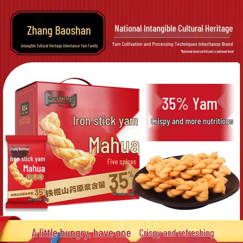 Zhang Baoshan Iron Yam Twist Snack