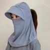 Women's Summer UV Protection Sun Hat with Face Mask for Cycling