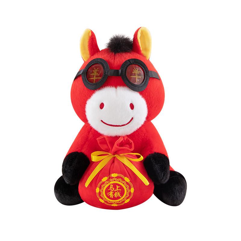 

Creative Money Bag Red Horse Plush Toy Doll For Gift Giving And Collection 25cm