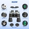 8x50 High Magnification Binoculars with Large Aperture, BK4 Prism, MC Coating, Dual Diopter Adjustment Wheel, Compact Size, Carrying Case, Strap, and