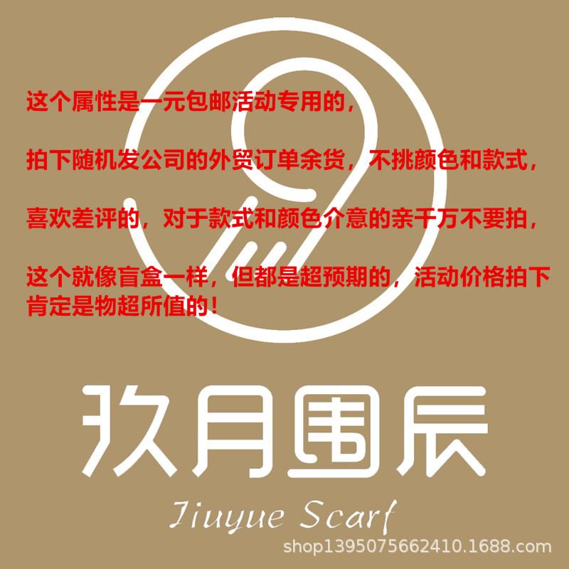 Wool scarf new solid color handmade hanging dye women's gradual change of color soft high-end silk scarf travel photography with shawl