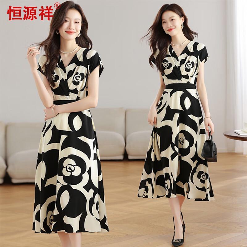 Hengyuanxiang V-Neck Printed Color-Block Midi Dress XL