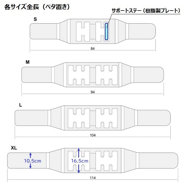 FINALIST Pelvic Belt/Waist Corset, Thin, Lightweight, and Fits Just Right (FHB05, Size Medium)