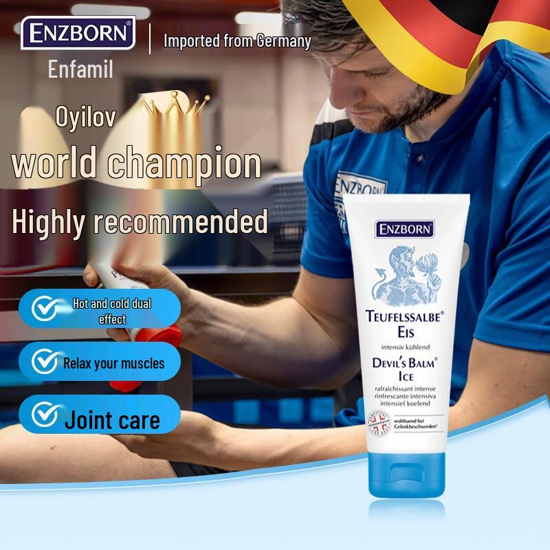 

ENZBORN Cool Refreshing Massage Soothing Cream 100ml