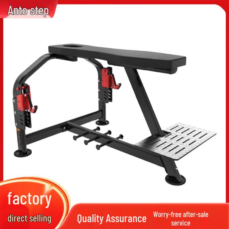 Antuobu Strength Training Equipment