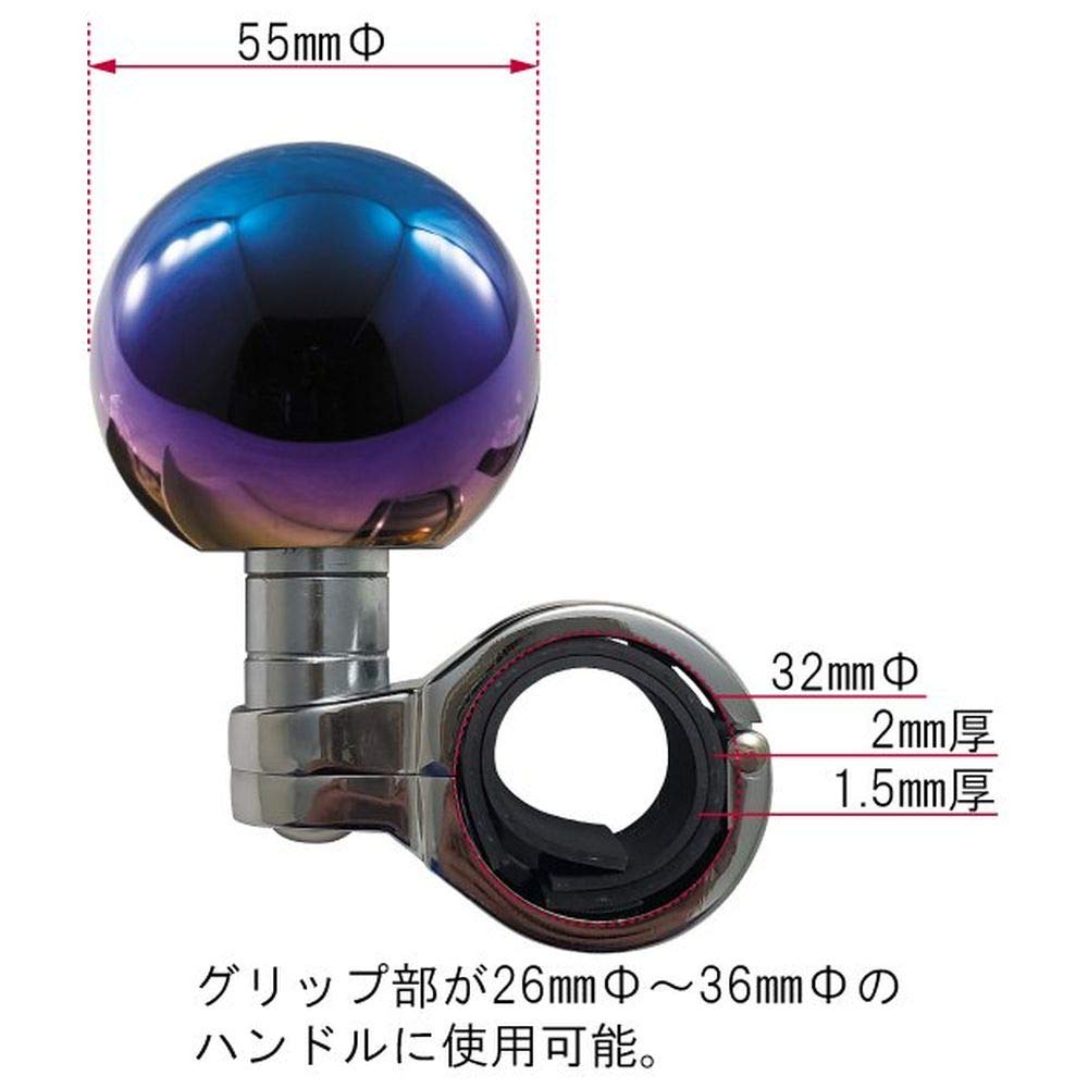 JET Inoue Handle 506269 Spinner, Round, Gradient,