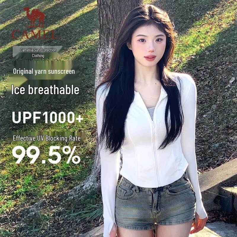 CAMEL Women's Slim Fit Cooling Sun Protection Jacket