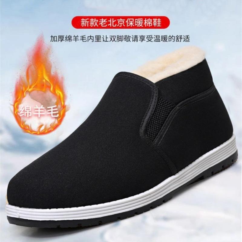 

Зимние парусиновые туфли, старые пекинские хлопковые туфли, мужская повседневная теплая и морозостойкая рабочая хлопковая обувь, бархатные туфли для вождения на платформе 38