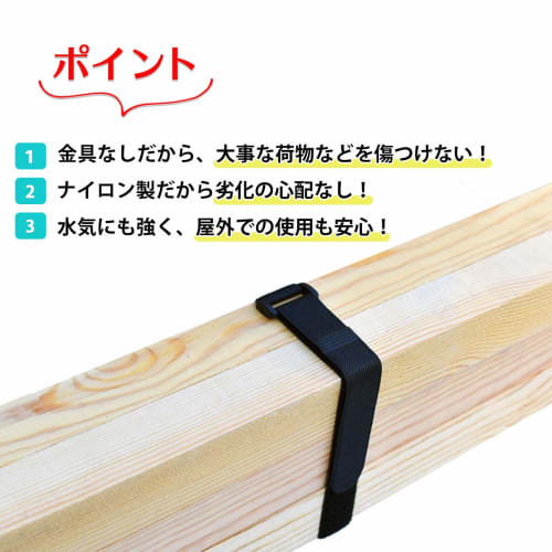 REX-OWL NSB-01 Cargo Tie Strap with Velcro, Fastening Strap, Secure Band, Velcro Band, Cable Tie (5cm X 80cm, 4 Pieces)