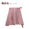 Adult Women's Chiffon Ballet Practice Skirt