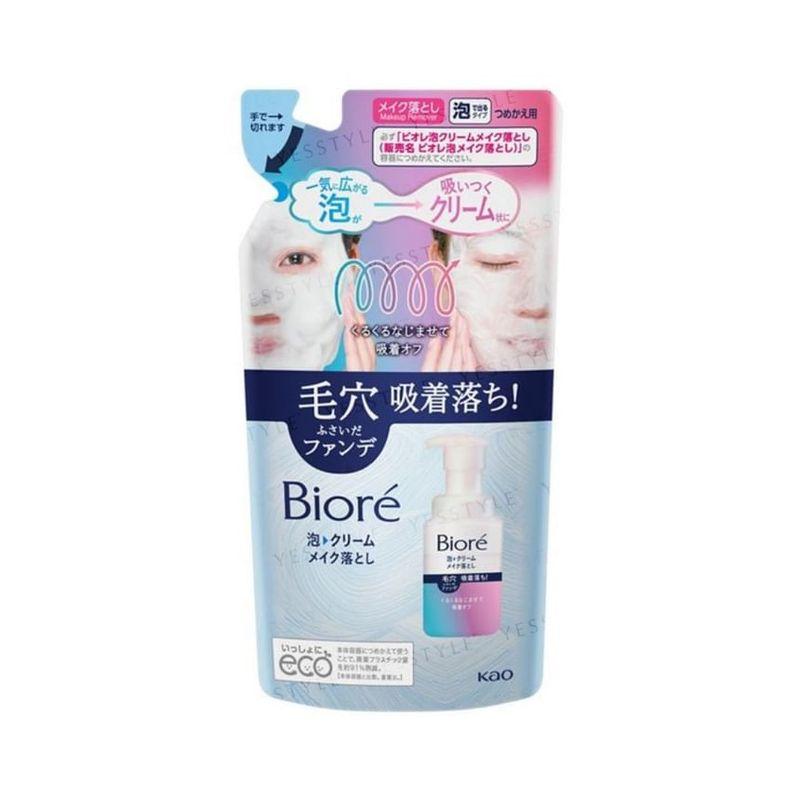 Kao - Biore Makeup Remover Foam Cream