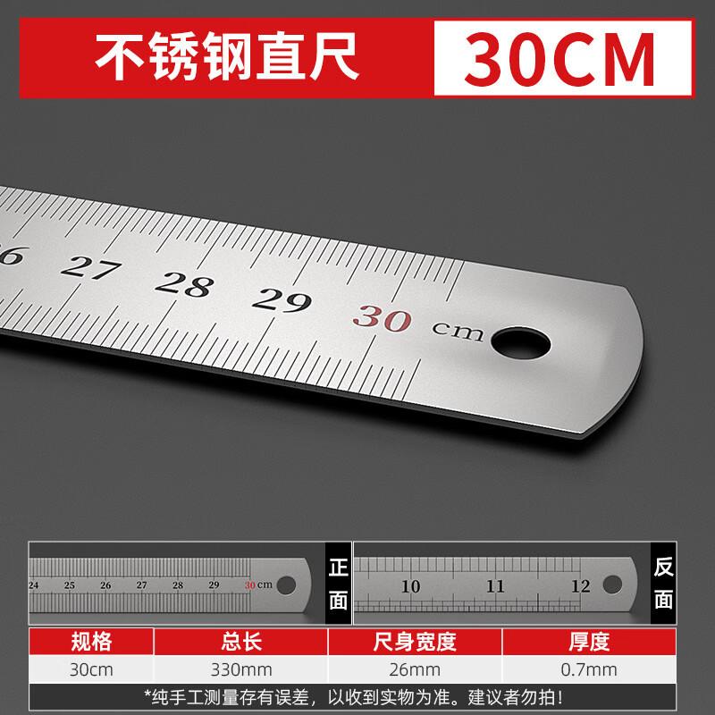 Abay Thickened Stainless Steel Ruler
