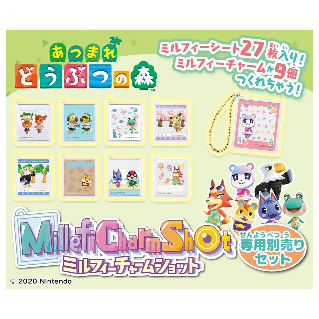 Takara Tomy Millefee Charm Shot Animal Crossing Set