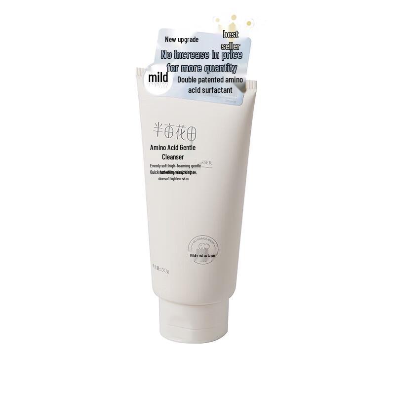 Ban Mu Hua Tian Amino Acid Gentle Facial Cleanser