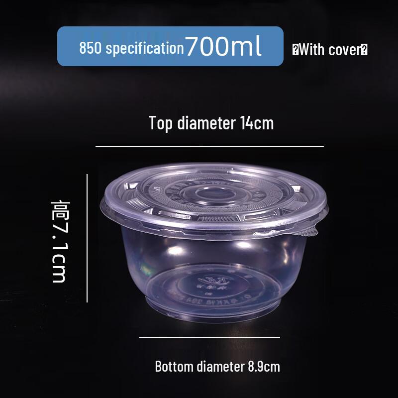 

Disposable Food Container Bowl with Lid