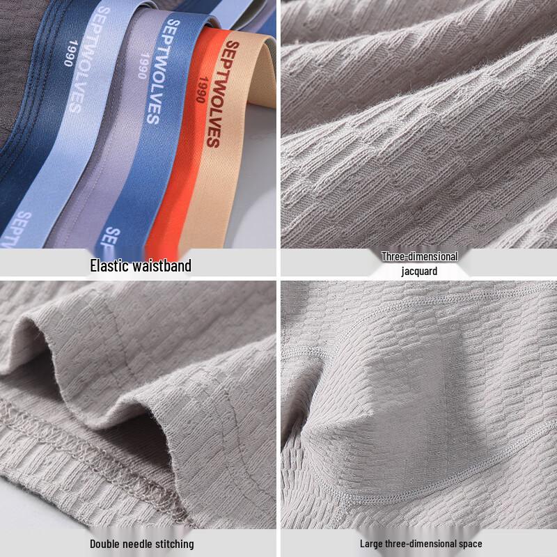 SEPTWOLVES Men's 7A Antibacterial Breathable Boxer Briefs