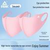 PEAK Women's Ice Silk Sun Protection Mask – Breathable UV Face Shield with Eye Corner Coverage for a Slimmer Look