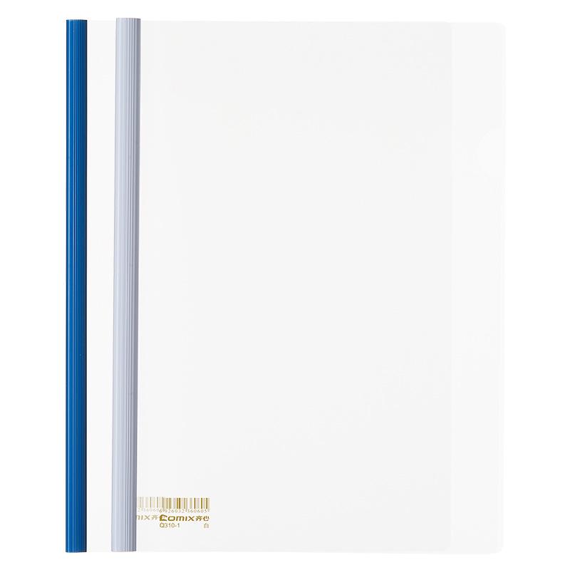 Qixin A4 Slide Bar Report Cover, 50 Sheets, Q310-1-X. A4