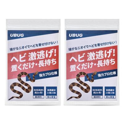 UBUG Snake Snake Repellent for Outdoor Snakes Are Natural Fragrance for Peace of Effective for Approximately 2 Months Count X 2 Repellent, 20-Pack,