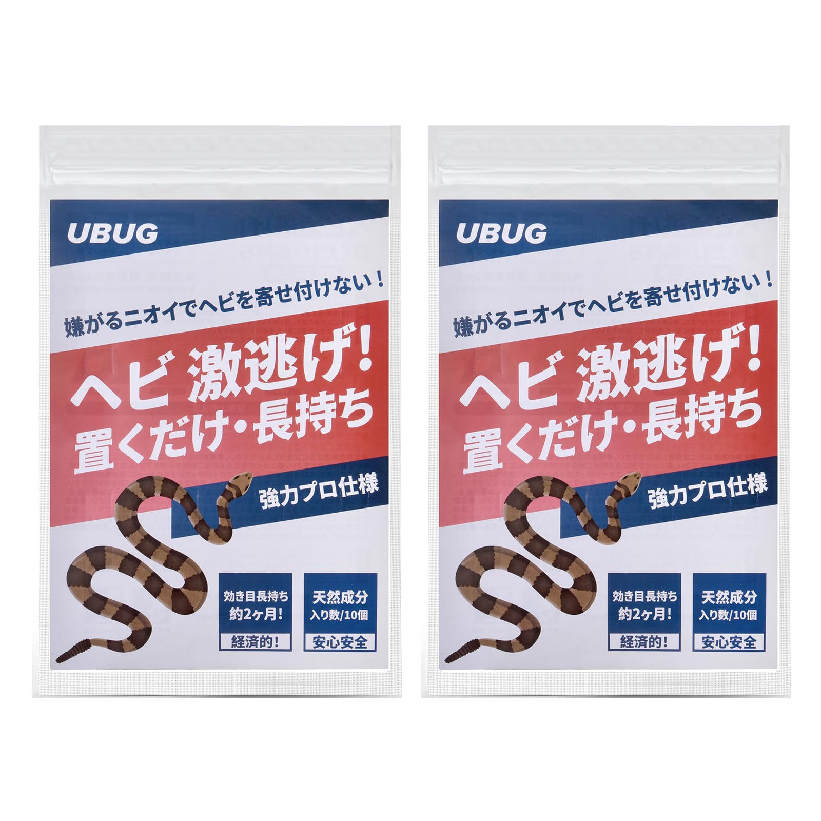 

UBUG Snake Отпугиватель змей для улицы Змеи - Натуральный аромат для покоя Эффективен примерно 2 месяца шт. x 2 Отпугиватель, 20 штук,