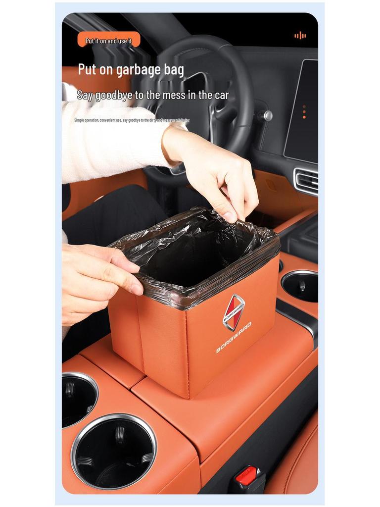 Borgward BX Series Car Storage and Folding Trash Can Box