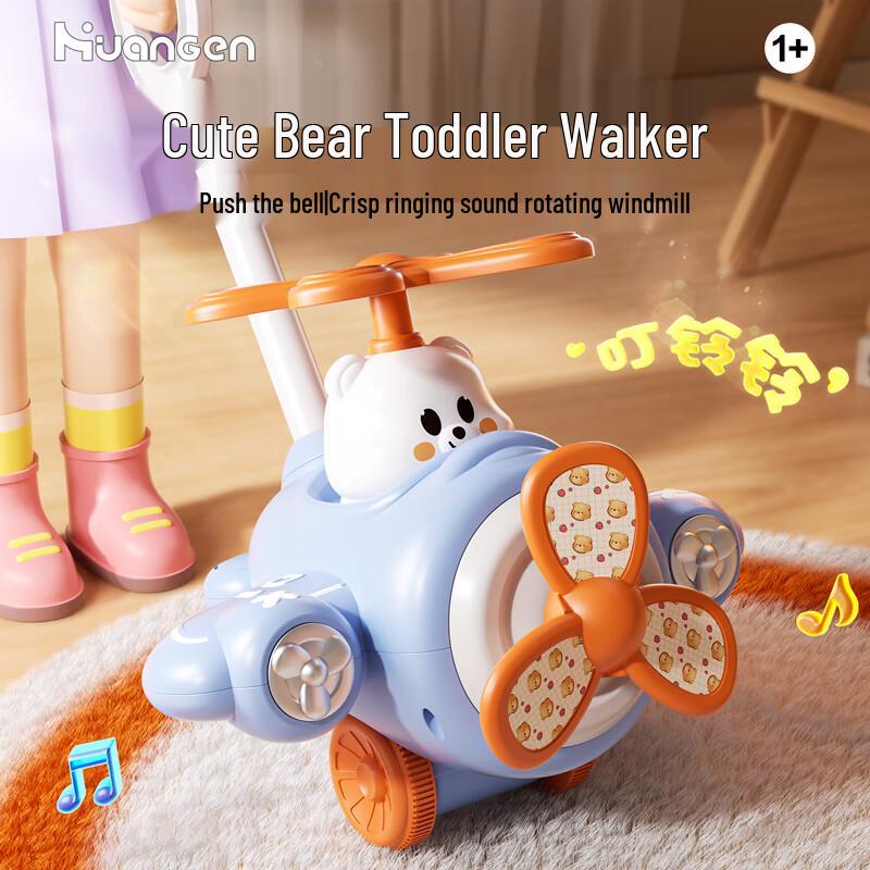 Huang En Infant & Toddler Interactive Toys