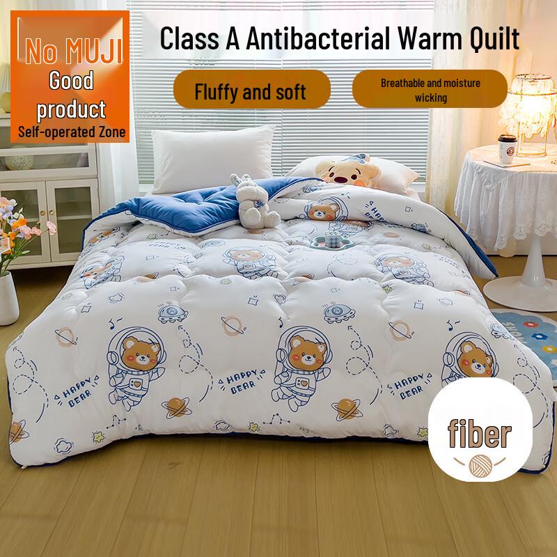 Muji Class A Antibacterial Winter Fiber Quilt 200x230cm, 8 Jin (0-10°C)