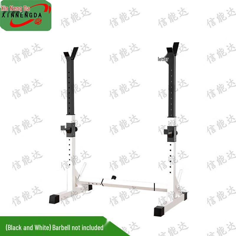 Xinnengda Multi-functional Barbell Squat & Bench Press Rack System