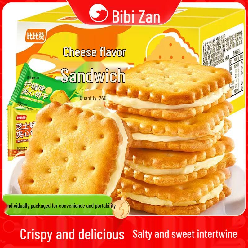 Bibizan Cheese Sandwich Soda Crackers