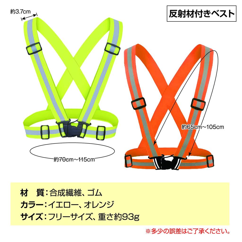 Reflective Fluorescent Night Traffic Construction Walking [ZERONOWA] Vest, Vest, Work, Security, Site, Jogging, (10, Yellow)