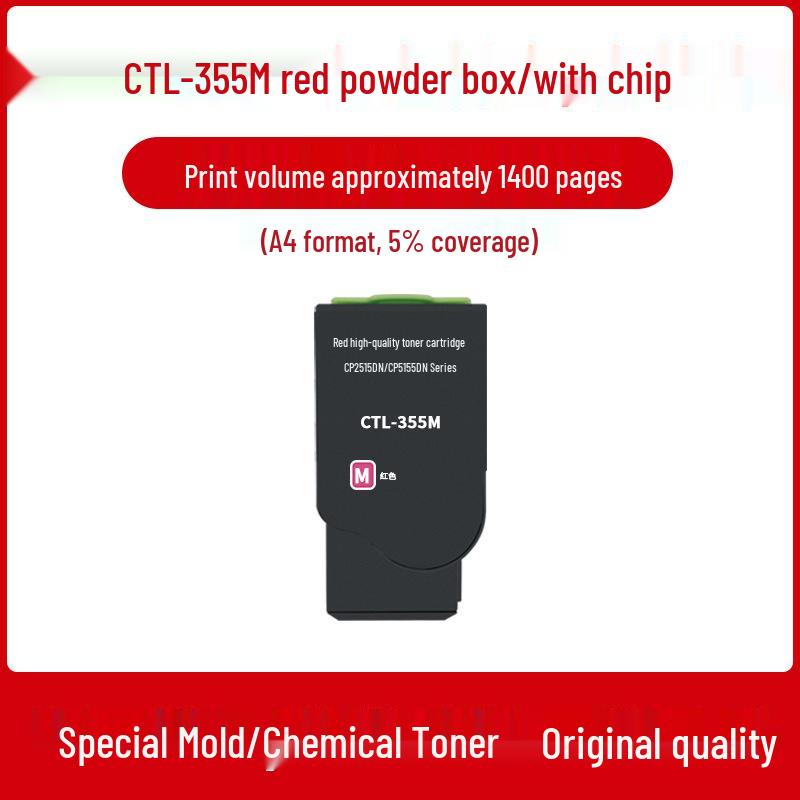 PANTUM CTL355 Toner Cartridge for CP5515DN, CP2515DN, CP5155DN, CP5165DN Drum Units