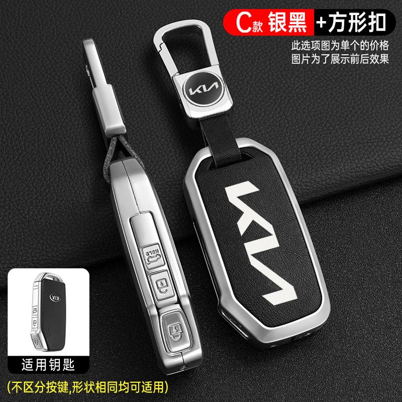 Leather Car Key Case Cover Shell for KIA Sportage R GT Stinger Sorento Ceed Cerato Forte Niro Soul Telluride Protector Keyless
