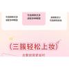 Jesireca - Glue-free Multipack False Eyelashes Cluster (Various Designs)