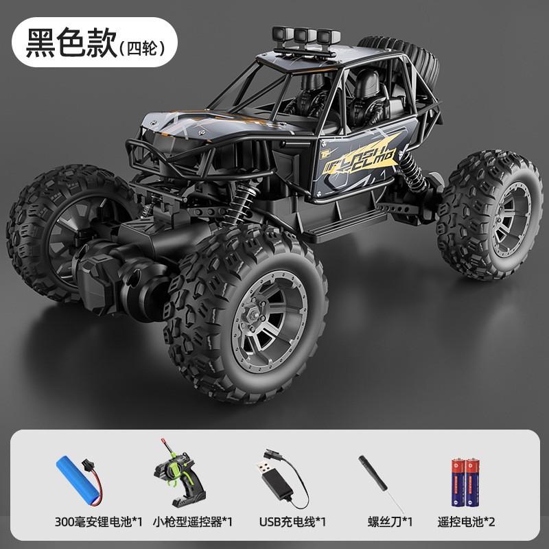 Children's Toy Remote Control Off-Road Climbing Car Rechargeable High-Speed Drift Big Foot Racing Car Model Boy's Birthday Gift