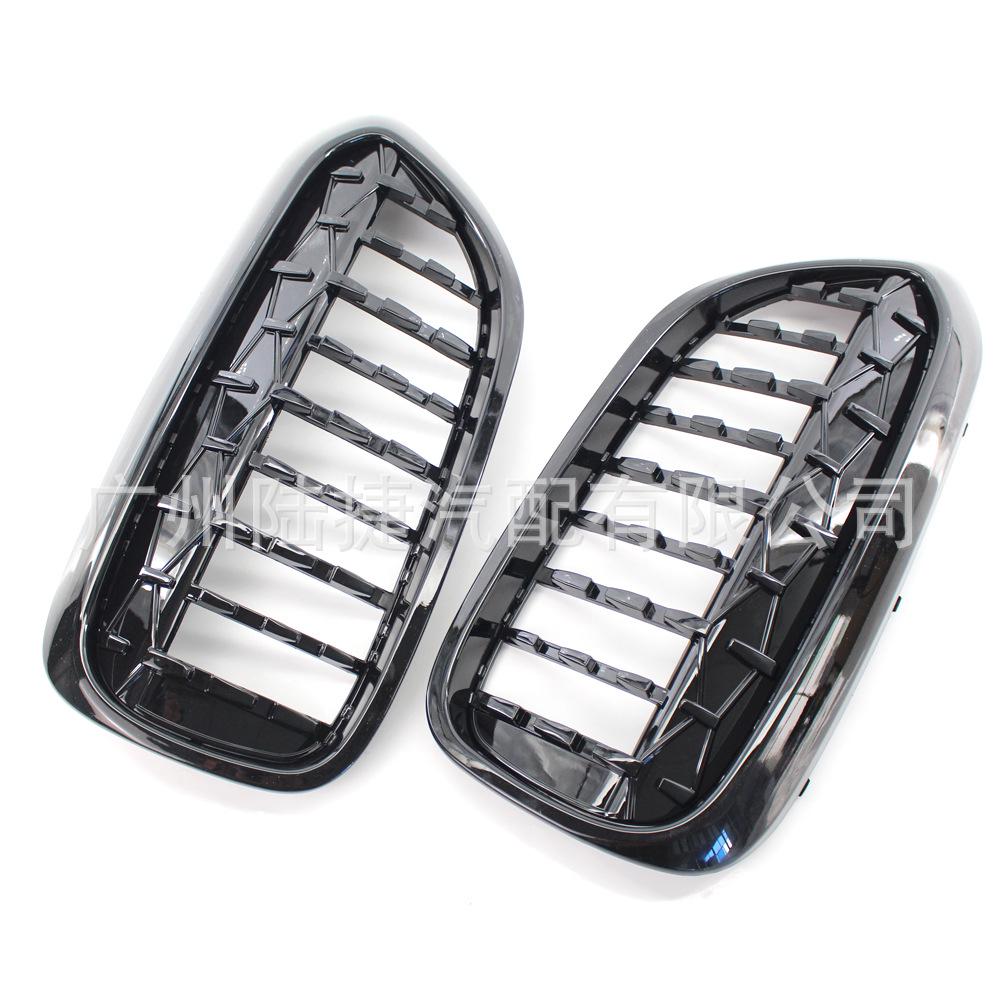 BMW 5 Series G30/G38 2017-2019 Meteor Grille 51137390864