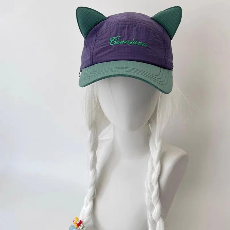 Modern Cats Ears Sun Caps with Sunglasses Breathable Sun Protective Headwear Snapbacks Hat For Outdoor Adventures