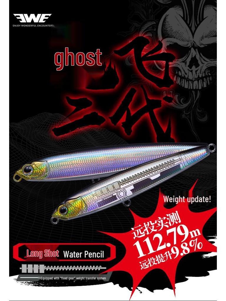 EWE Summer Ghost Feeder 2nd Gen Sinking Pencil Lure for Zander, Sea Bass, Barracuda