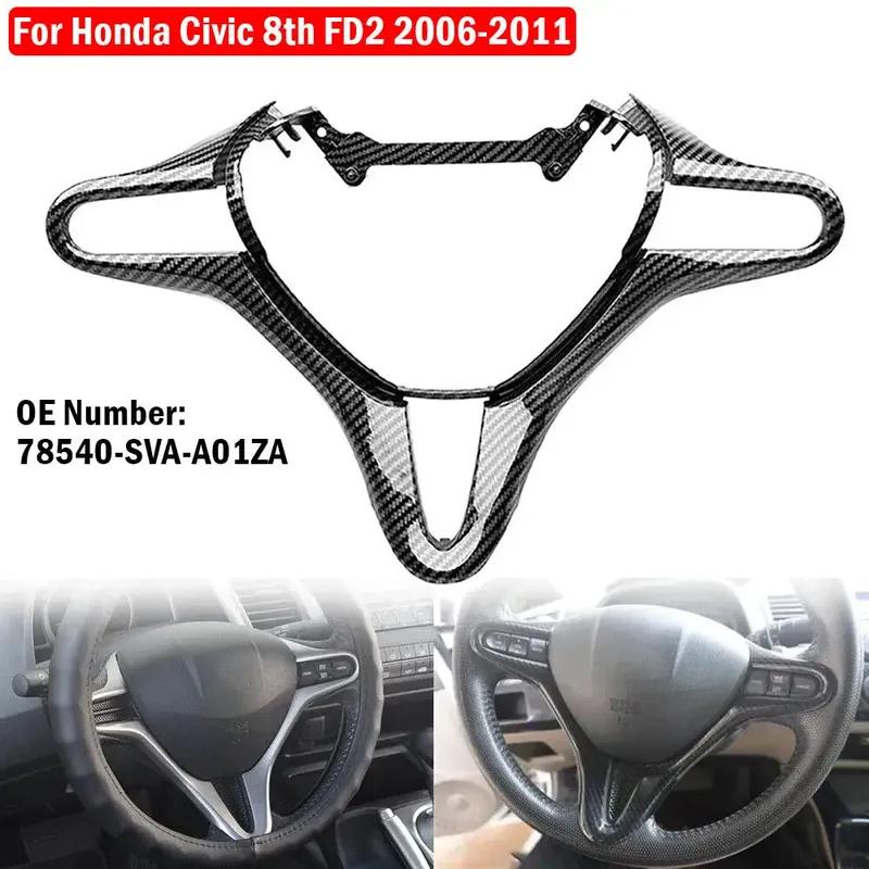 78540-SVA-A01ZA For Honda Civic 8th FD2 2006-2011 ABS Carbon Fiber Style Inner Car Replacement Steering Wheel Cover Trim Frame