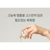Anua - Heartleaf 80 Moisture Soothing Ampoule Mask Set