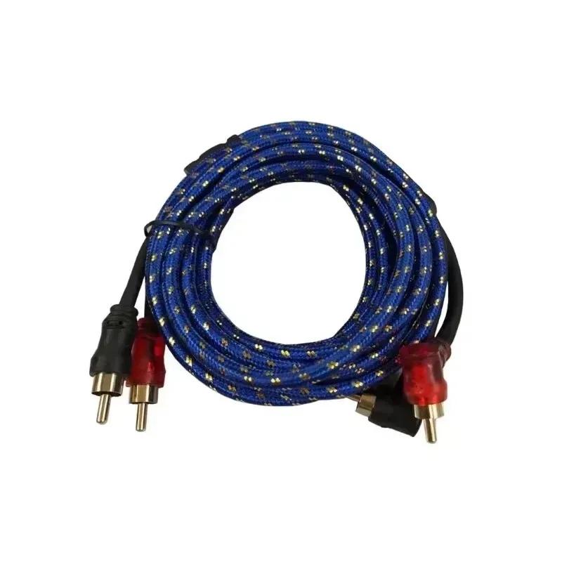 1/2/3/5m Car Pure Copper Audio Cable Subwoofer Amplifier Modification for Audio System 2RCA To 2RCA Wire Automotive Signal Cable